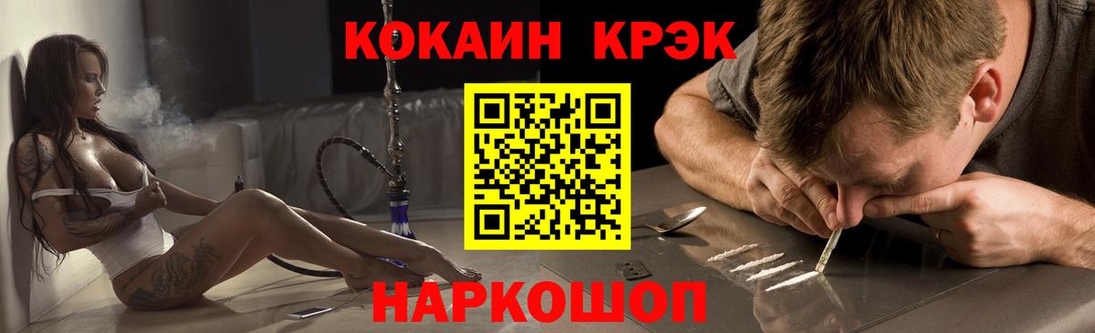 Cocaine Перу  Вход с VPN  Кокаин Боливия  Лыткарино 