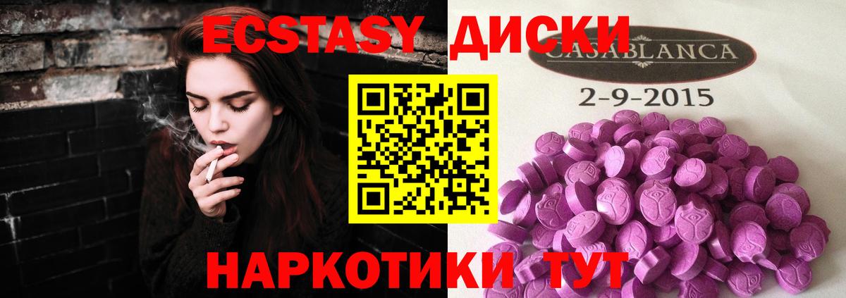 Лыткарино  Ecstasy  Вход с VPN  как найти наркотики  Ecstasy круглые 