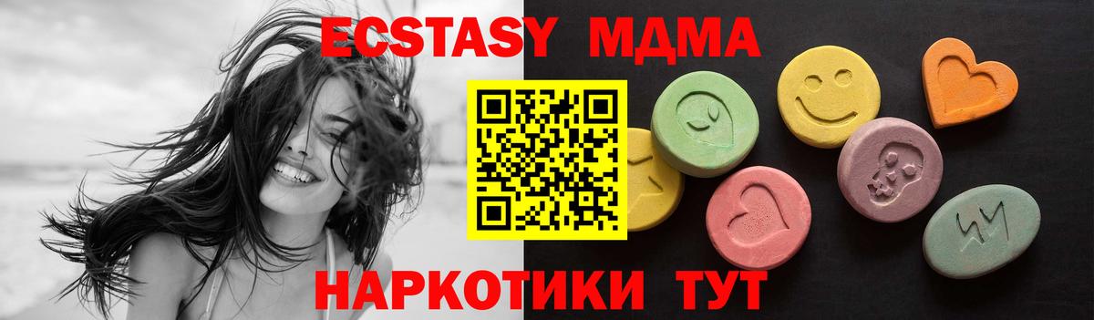 Экстази ешки Лыткарино