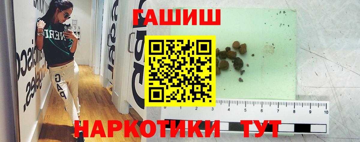 Лыткарино  ГАШ Premium  Вход с VPN  ГАШИШ AMNESIA HAZE 