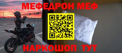 MESCALINE Дубна