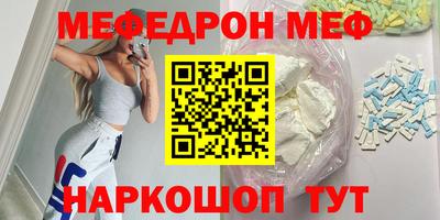 MESCALINE Дубна
