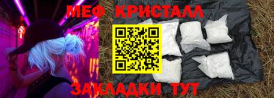 мескалин Донецк