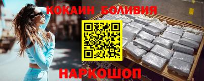 мескалин Донецк