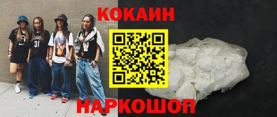 MESCALINE Дубна