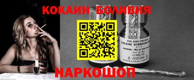 мескалин Донецк