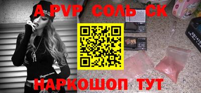 мескалин Донецк