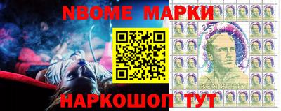 мескалин Донецк