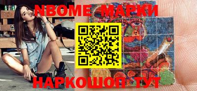мескалин Донецк