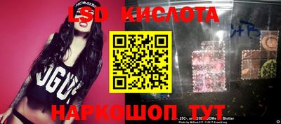 мефедрон Гусиноозёрск