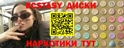 мескалин Донецк