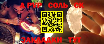 мескалин Донецк