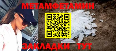 мескалин Донецк