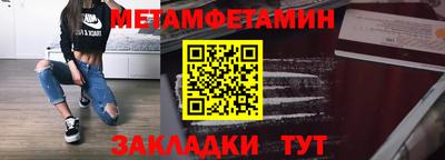 мескалин Донецк