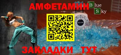 мескалин Донецк