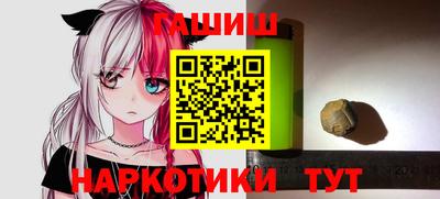 мескалин Донецк