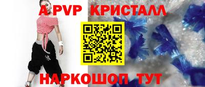 MESCALINE Дубна