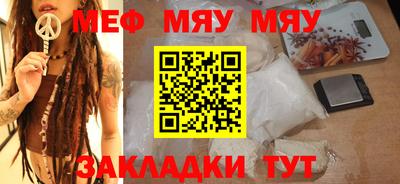 мескалин Донецк