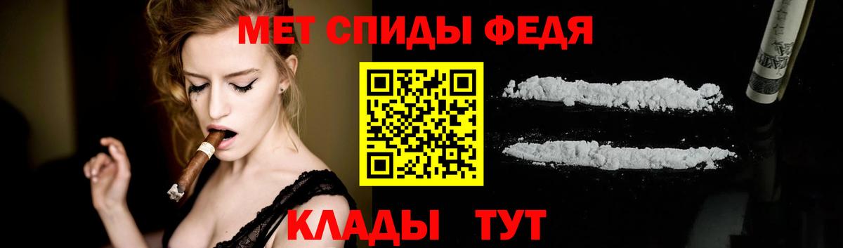 Метамфетамин кристалл Лыткарино