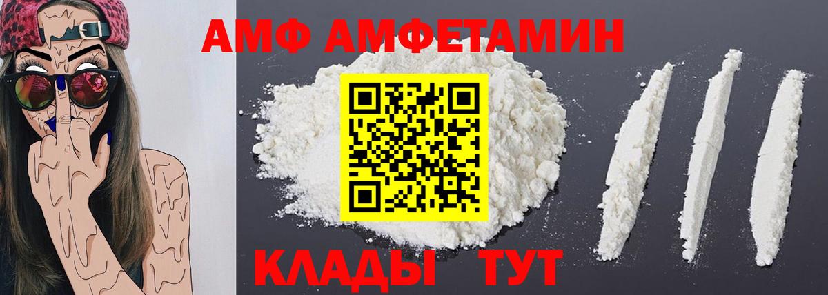 Лыткарино  Метамфетамин витя  Первитин  Вход с VPN  Метамфетамин витя 